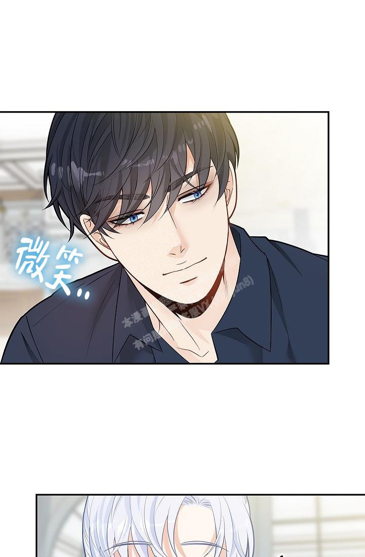 《骗婚的狐狸》漫画最新章节第8话免费下拉式在线观看章节第【12】张图片