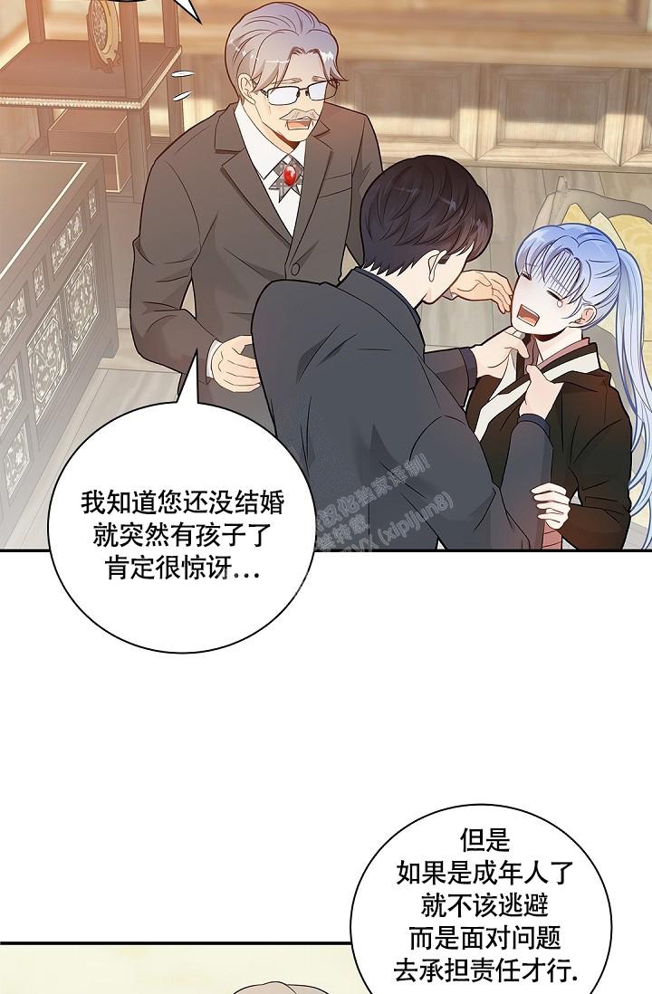 《骗婚的狐狸》漫画最新章节第6话免费下拉式在线观看章节第【9】张图片