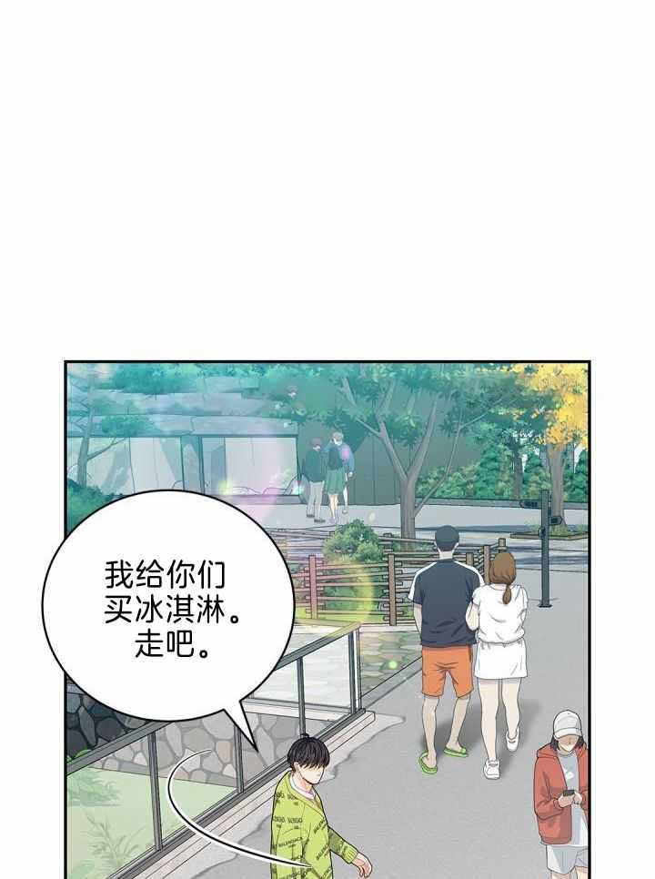 《骗婚的狐狸》漫画最新章节第31话免费下拉式在线观看章节第【1】张图片