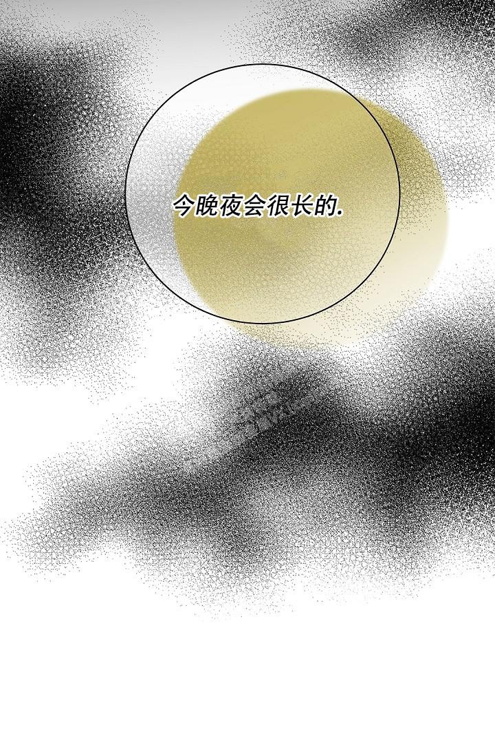 《骗婚的狐狸》漫画最新章节第11话免费下拉式在线观看章节第【32】张图片