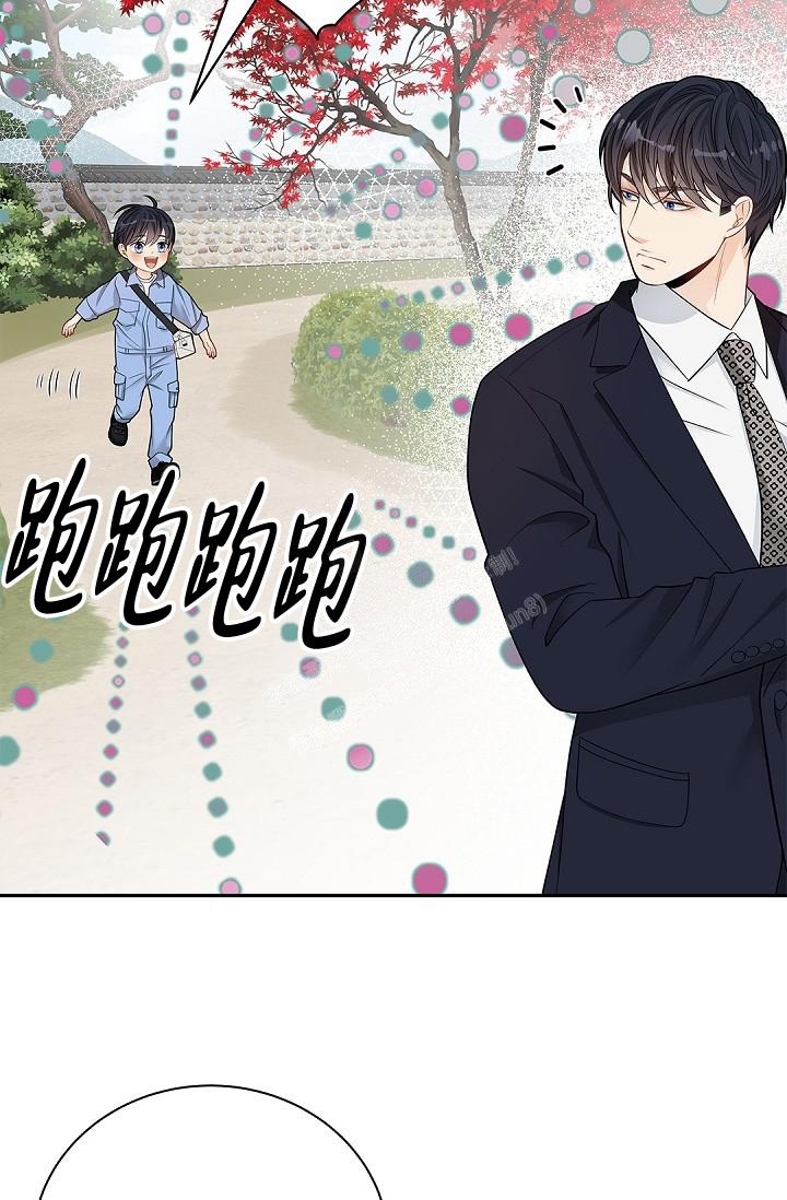 《骗婚的狐狸》漫画最新章节第14话免费下拉式在线观看章节第【5】张图片