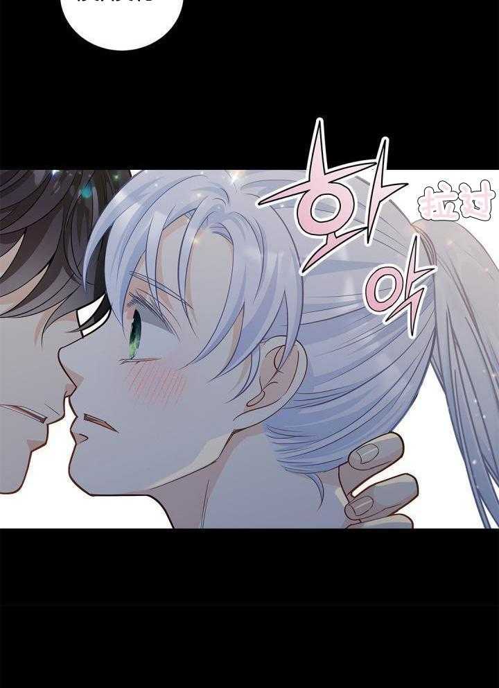 《骗婚的狐狸》漫画最新章节第26话免费下拉式在线观看章节第【25】张图片