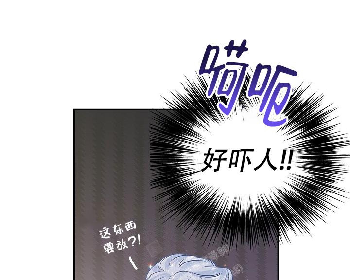 《骗婚的狐狸》漫画最新章节第16话免费下拉式在线观看章节第【31】张图片