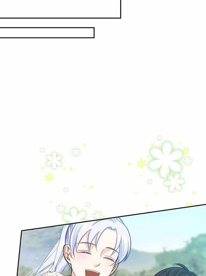 《骗婚的狐狸》漫画最新章节第31话免费下拉式在线观看章节第【5】张图片