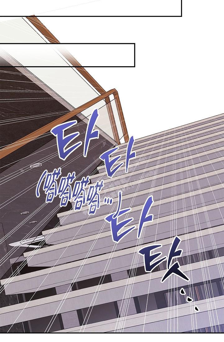 《骗婚的狐狸》漫画最新章节第8话免费下拉式在线观看章节第【29】张图片