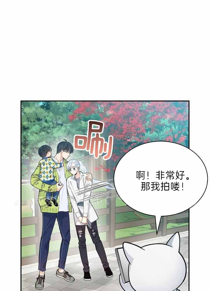 《骗婚的狐狸》漫画最新章节第32话免费下拉式在线观看章节第【1】张图片