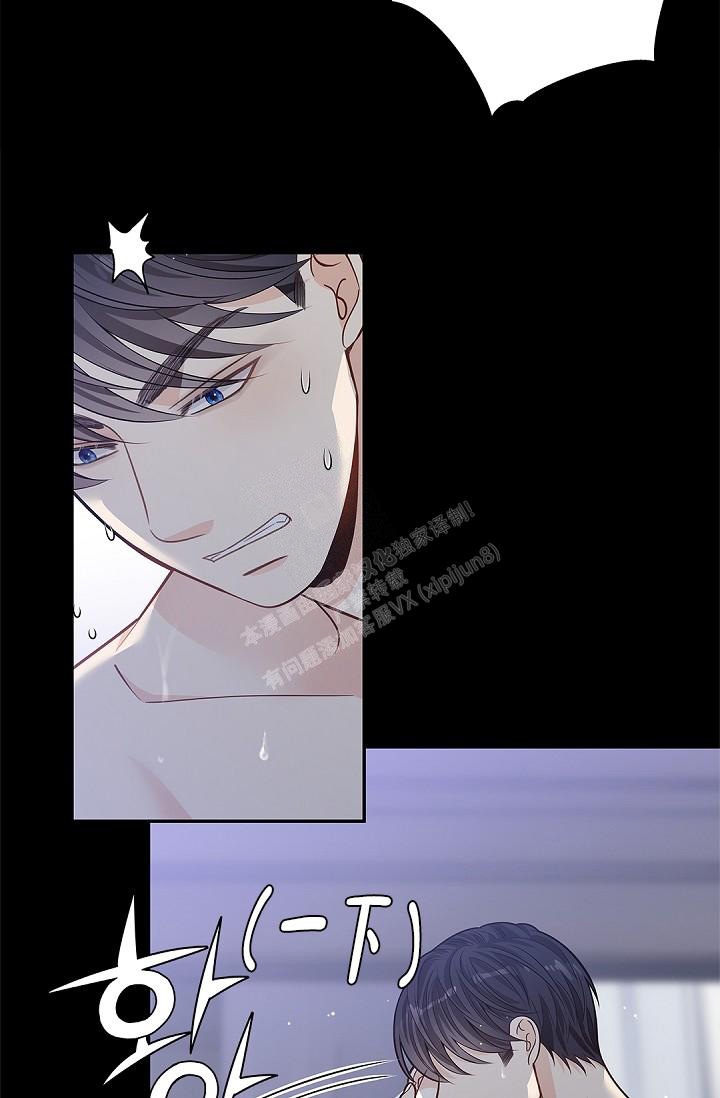 《骗婚的狐狸》漫画最新章节第12话免费下拉式在线观看章节第【6】张图片