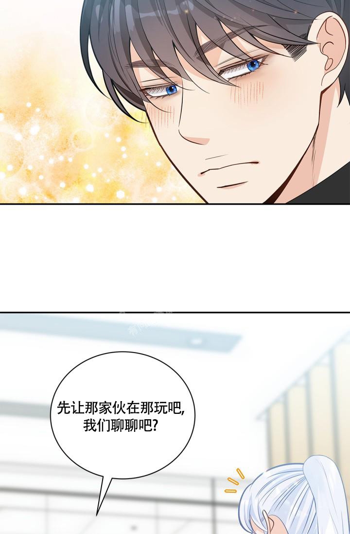 《骗婚的狐狸》漫画最新章节第22话免费下拉式在线观看章节第【31】张图片