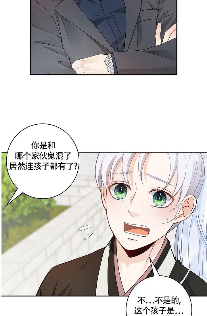 《骗婚的狐狸》漫画最新章节第5话免费下拉式在线观看章节第【11】张图片