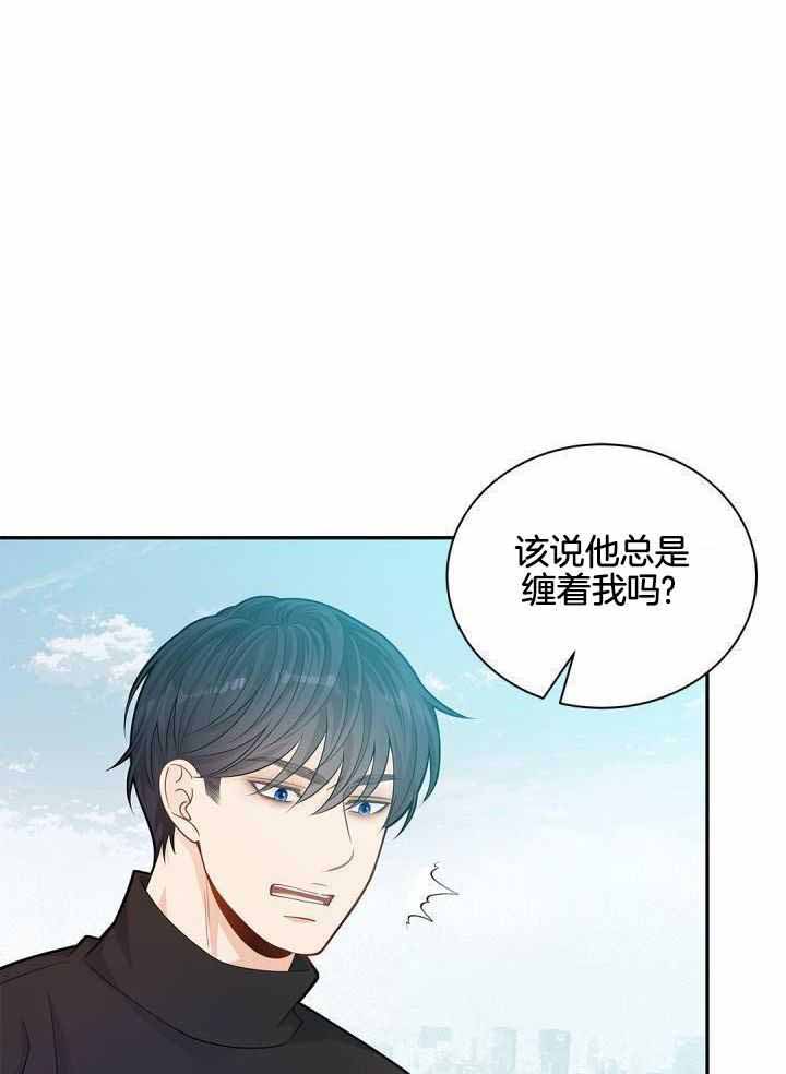 《骗婚的狐狸》漫画最新章节第23话免费下拉式在线观看章节第【8】张图片