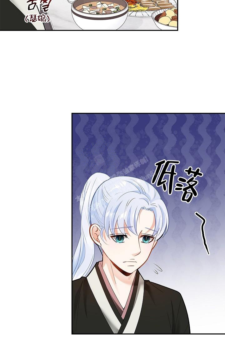 《骗婚的狐狸》漫画最新章节第7话免费下拉式在线观看章节第【30】张图片