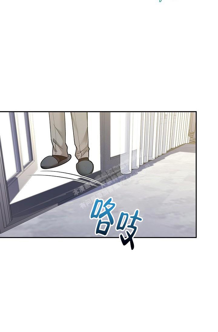 《骗婚的狐狸》漫画最新章节第18话免费下拉式在线观看章节第【22】张图片