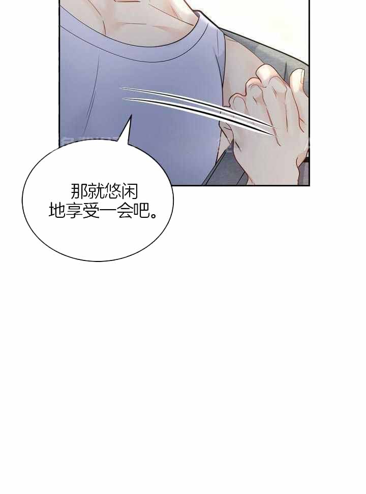 《骗婚的狐狸》漫画最新章节第36话免费下拉式在线观看章节第【34】张图片