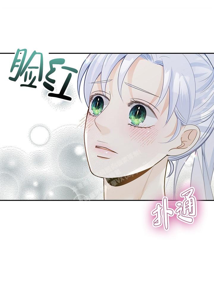 《骗婚的狐狸》漫画最新章节第15话免费下拉式在线观看章节第【35】张图片