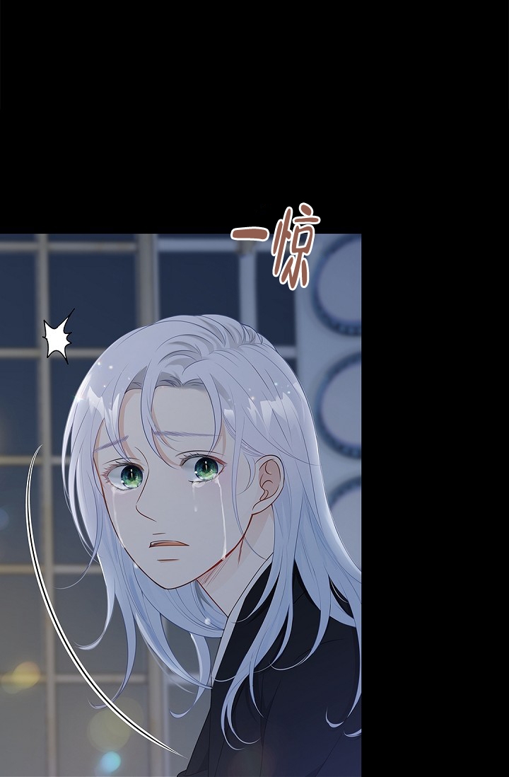 《骗婚的狐狸》漫画最新章节第1话免费下拉式在线观看章节第【14】张图片