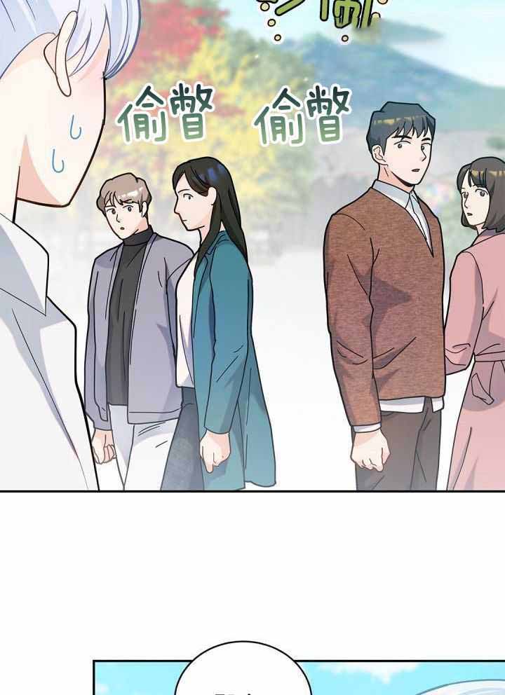 《骗婚的狐狸》漫画最新章节第29话免费下拉式在线观看章节第【8】张图片