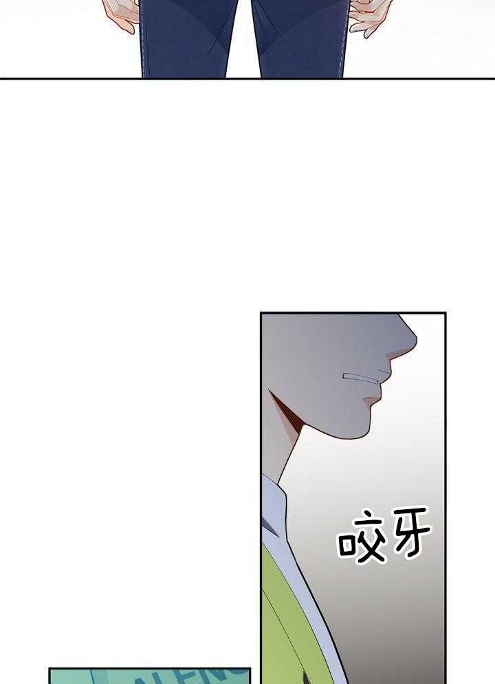 《骗婚的狐狸》漫画最新章节第30话免费下拉式在线观看章节第【5】张图片