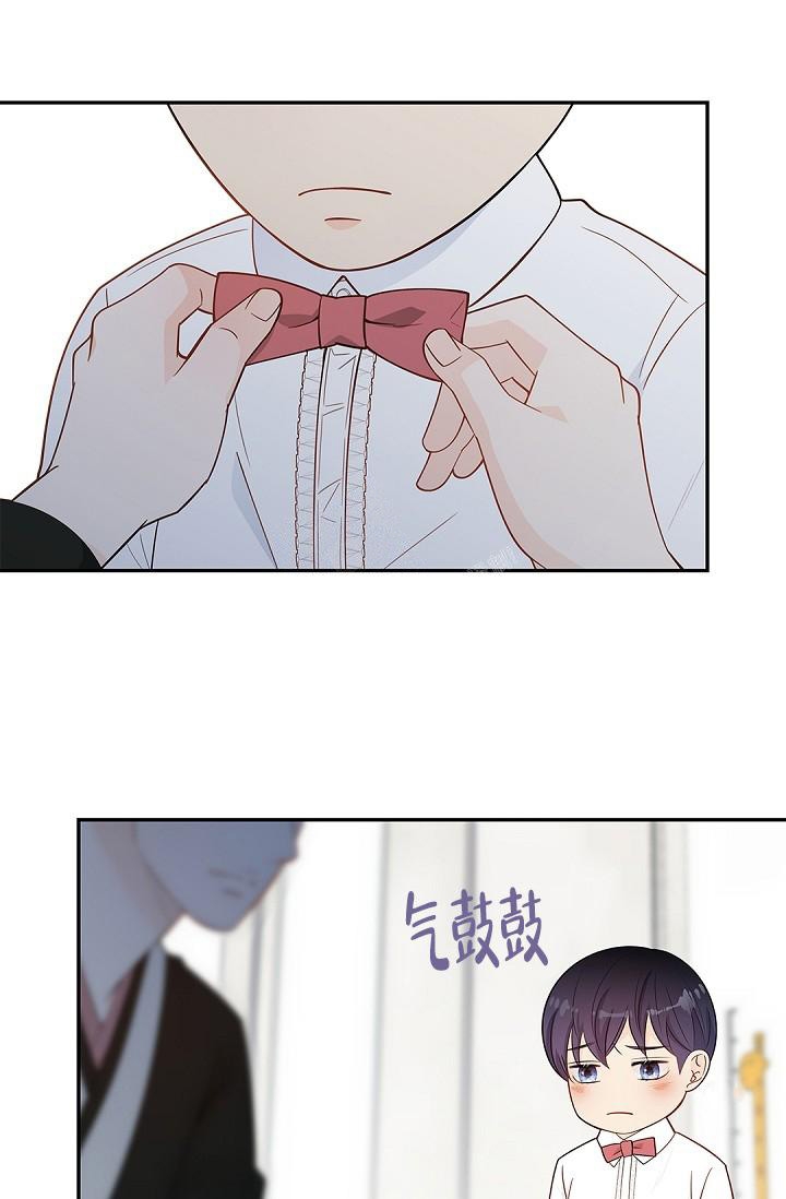 《骗婚的狐狸》漫画最新章节第4话免费下拉式在线观看章节第【19】张图片