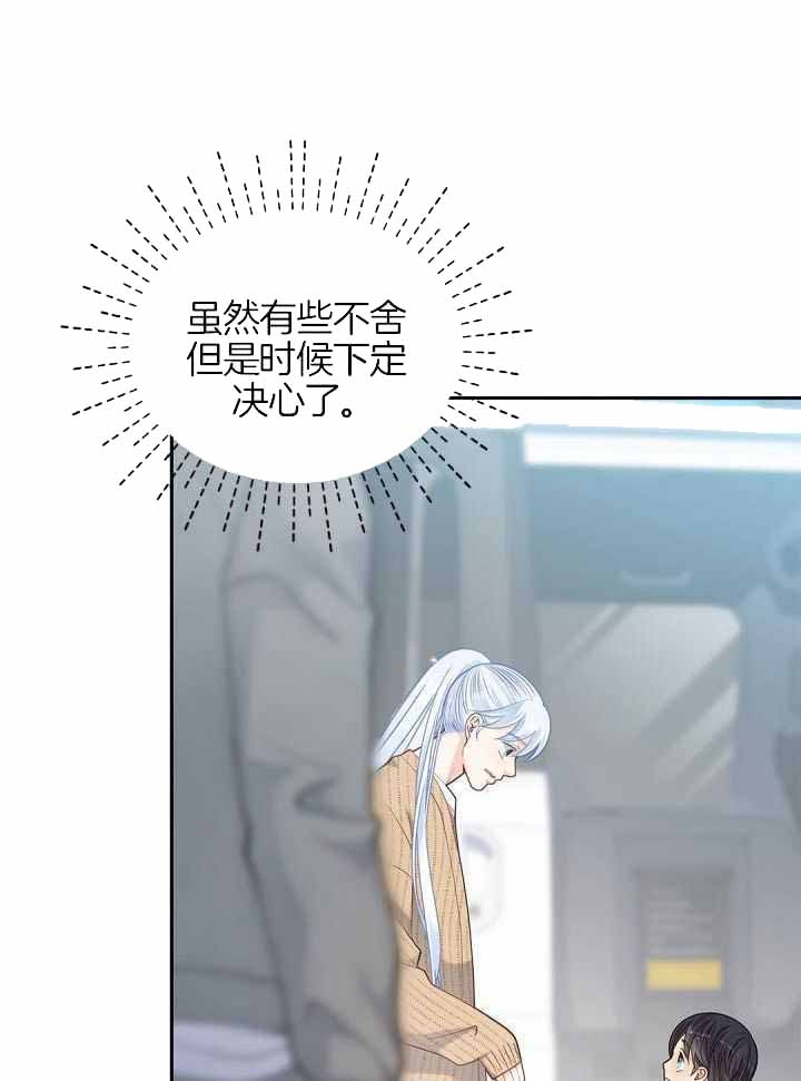 《骗婚的狐狸》漫画最新章节第35话免费下拉式在线观看章节第【12】张图片