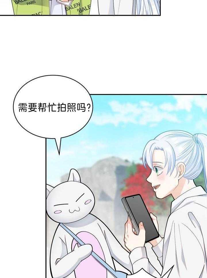 《骗婚的狐狸》漫画最新章节第31话免费下拉式在线观看章节第【23】张图片