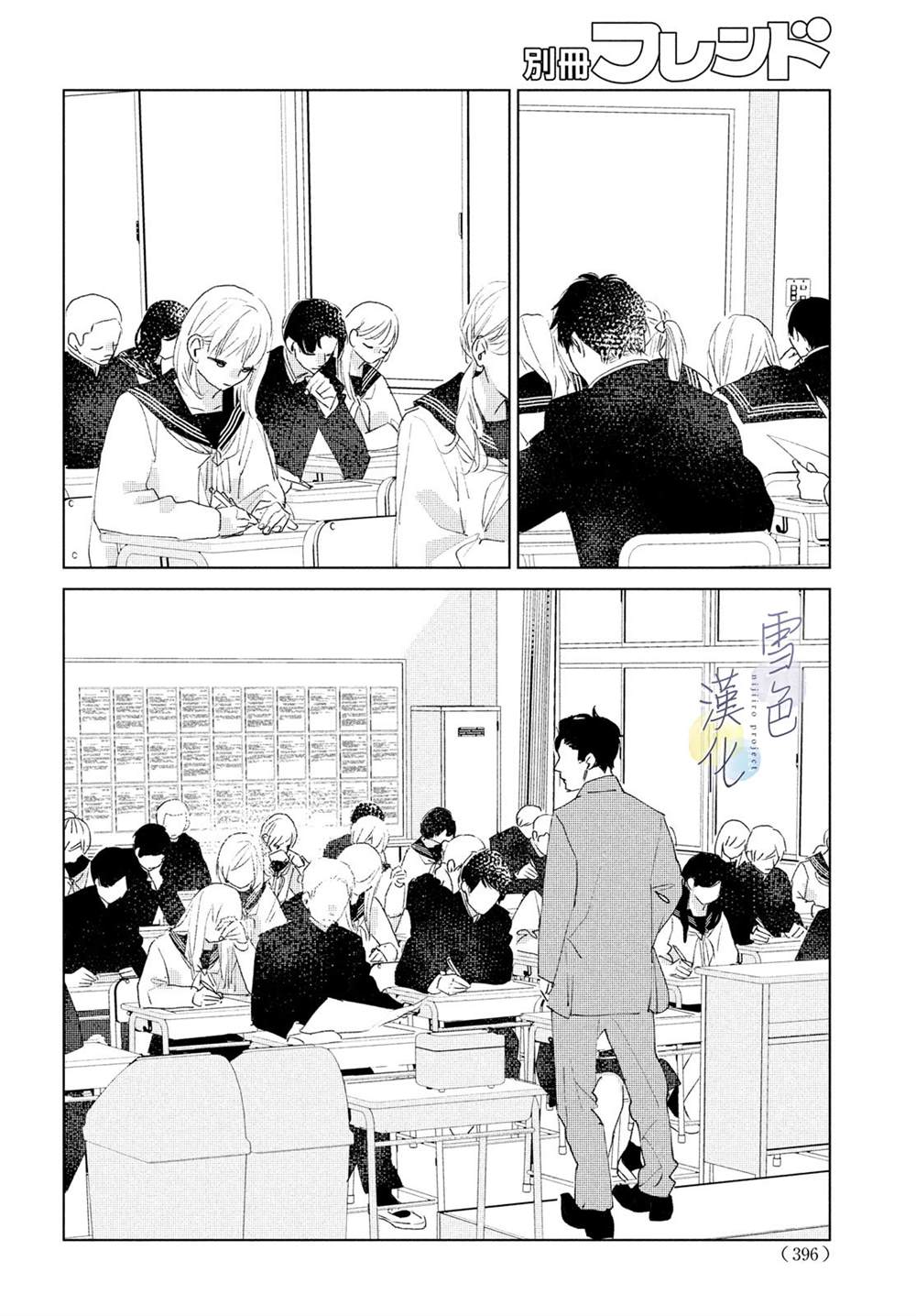 《她的孩子》漫画最新章节第10话免费下拉式在线观看章节第【28】张图片