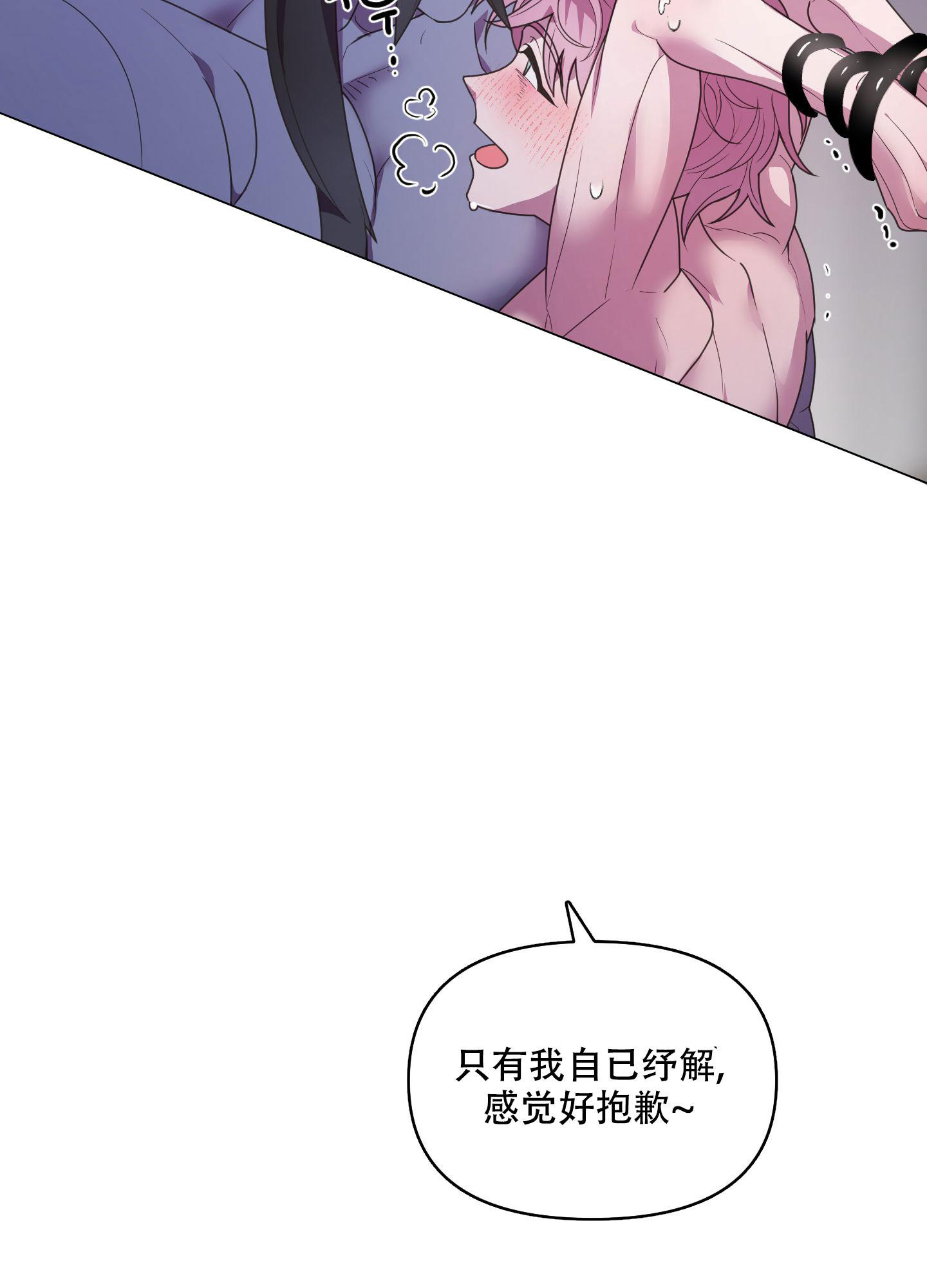 《圣诞节的诅咒》漫画最新章节第7话免费下拉式在线观看章节第【13】张图片