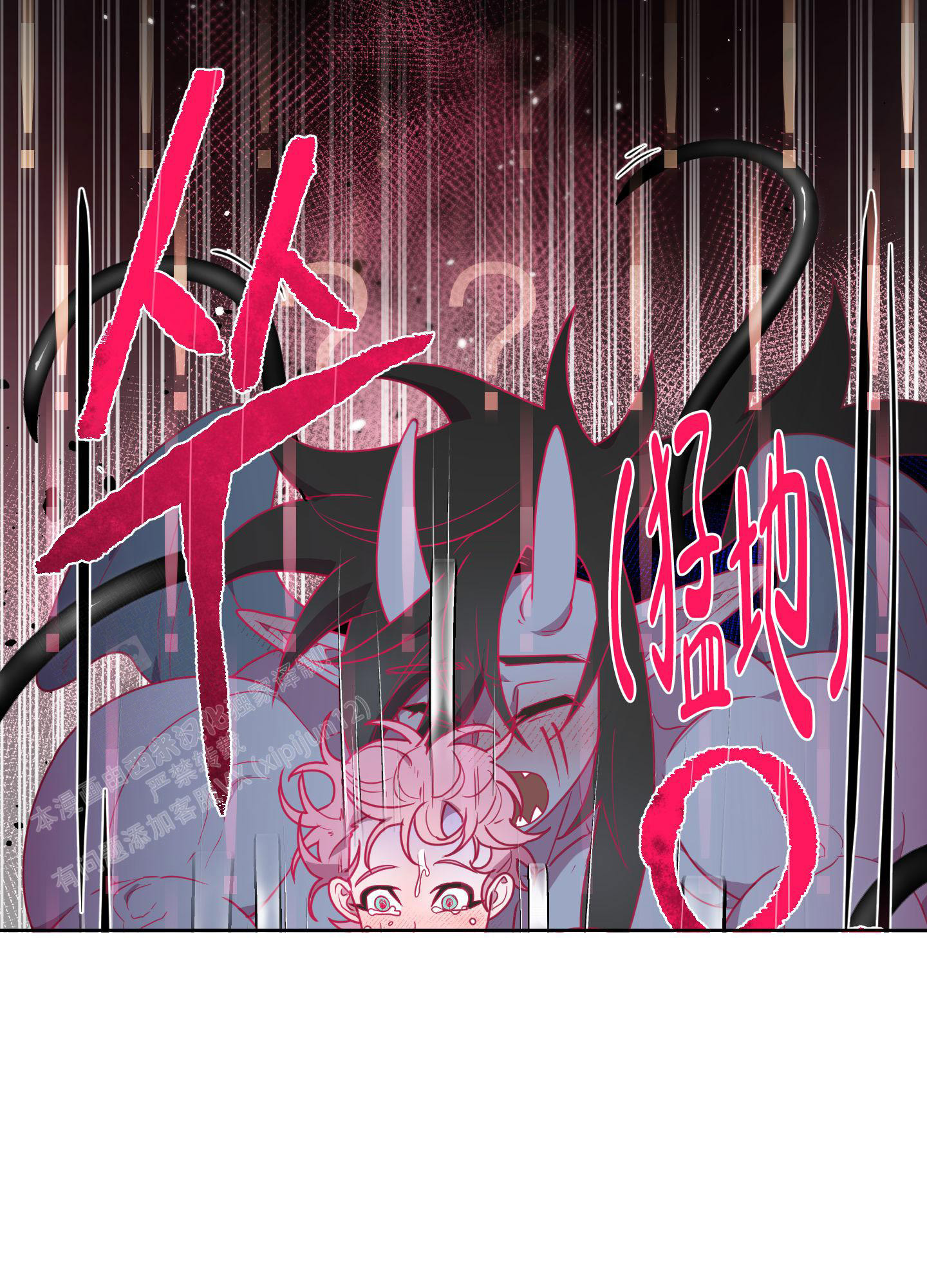 《圣诞节的诅咒》漫画最新章节第6话免费下拉式在线观看章节第【10】张图片