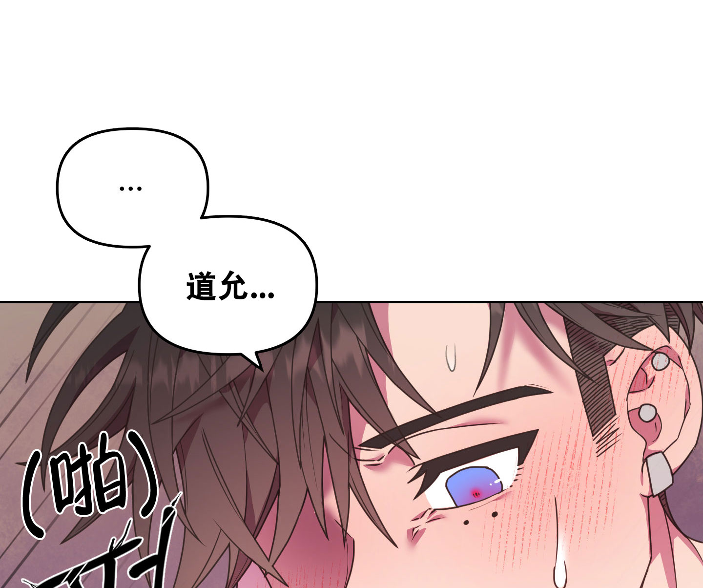 《圣诞节的诅咒》漫画最新章节第2话免费下拉式在线观看章节第【8】张图片