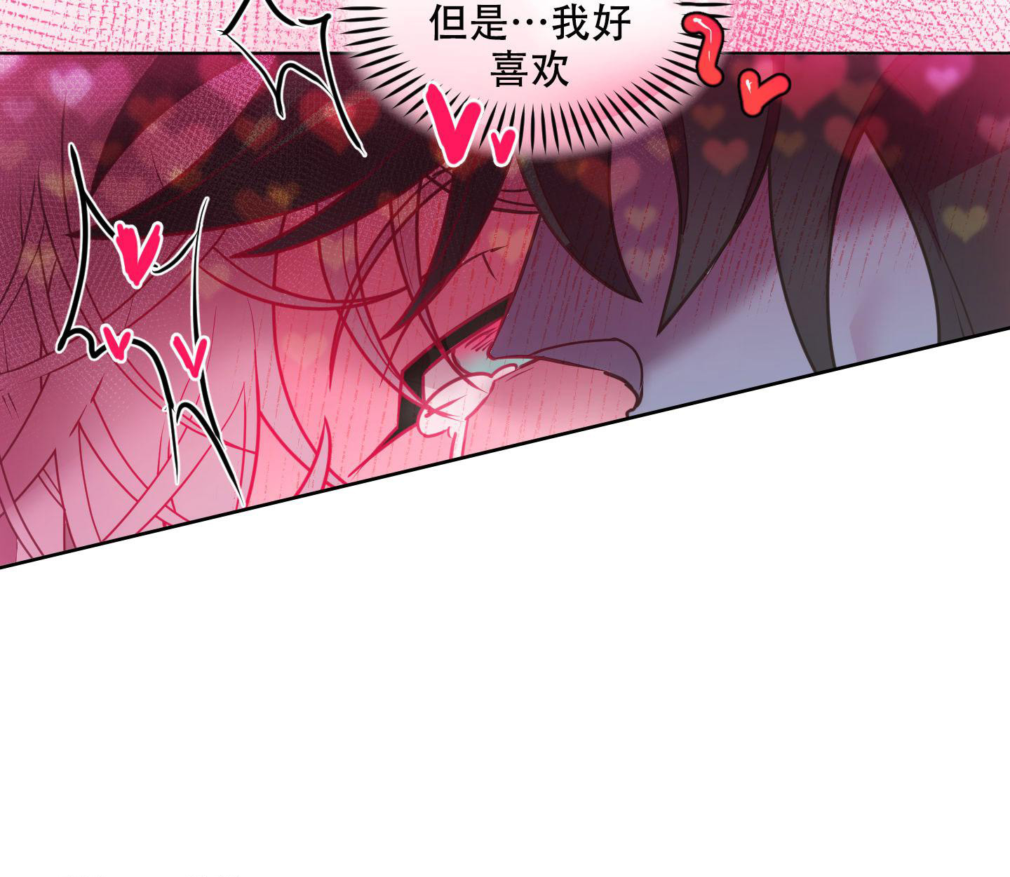 《圣诞节的诅咒》漫画最新章节第6话免费下拉式在线观看章节第【12】张图片