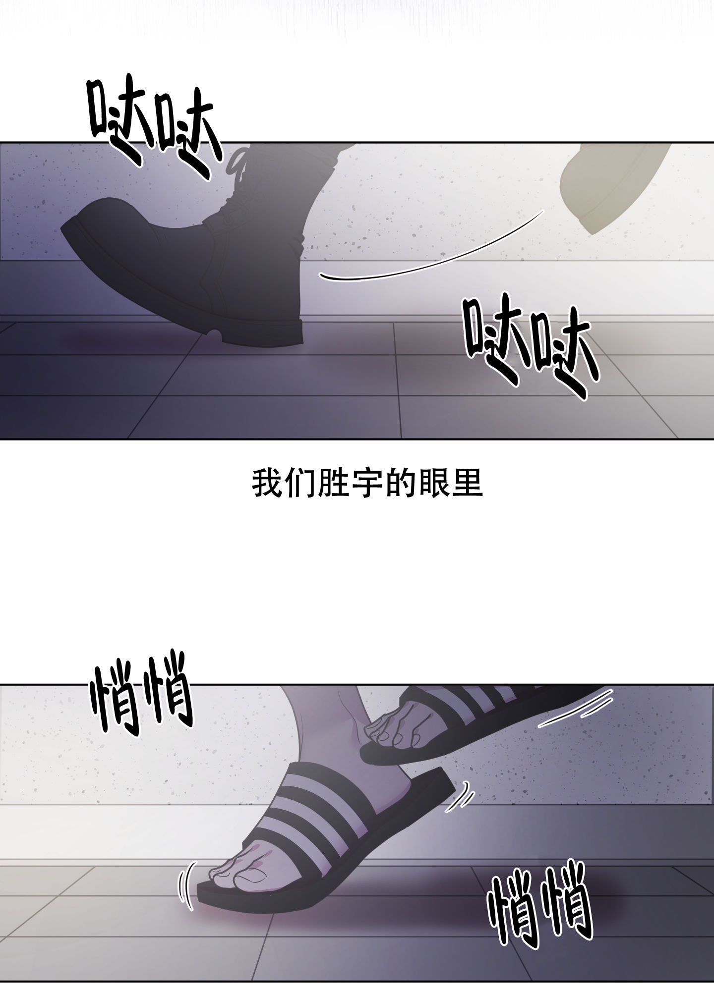 《圣诞节的诅咒》漫画最新章节第3话免费下拉式在线观看章节第【4】张图片