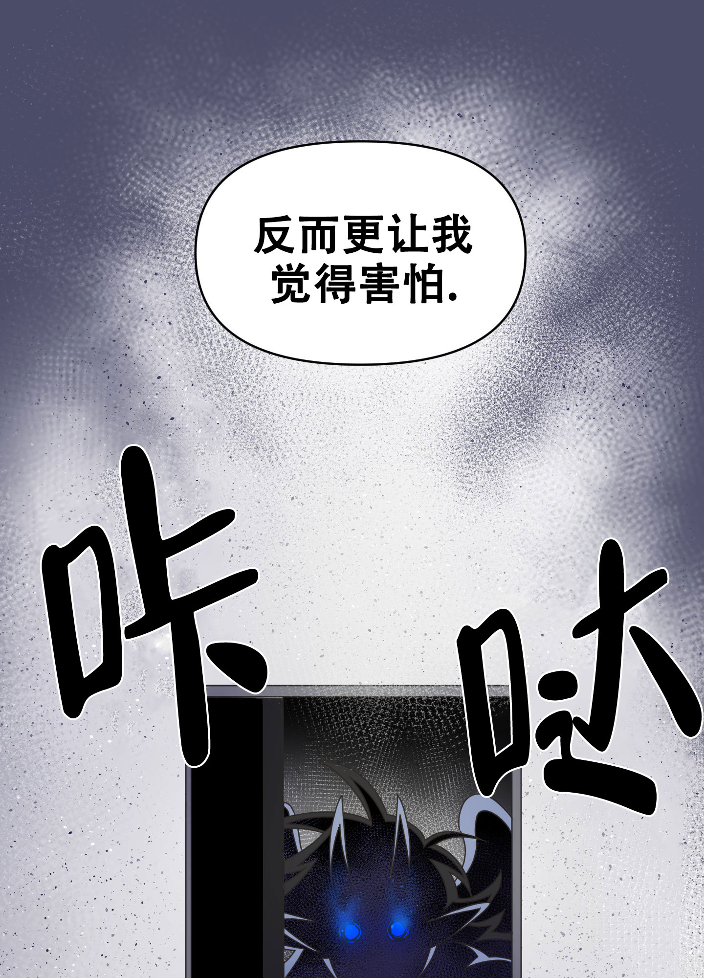 《圣诞节的诅咒》漫画最新章节第3话免费下拉式在线观看章节第【30】张图片