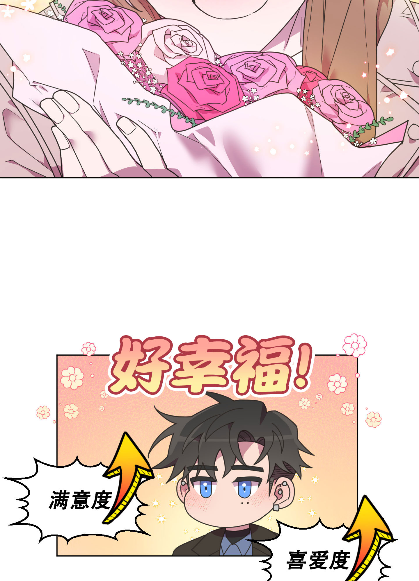 《圣诞节的诅咒》漫画最新章节第1话免费下拉式在线观看章节第【15】张图片