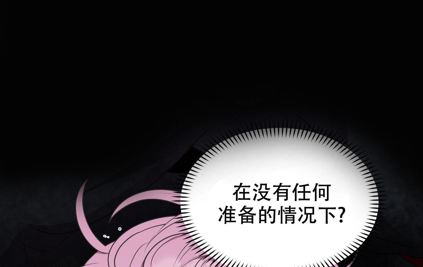 《圣诞节的诅咒》漫画最新章节第6话免费下拉式在线观看章节第【5】张图片