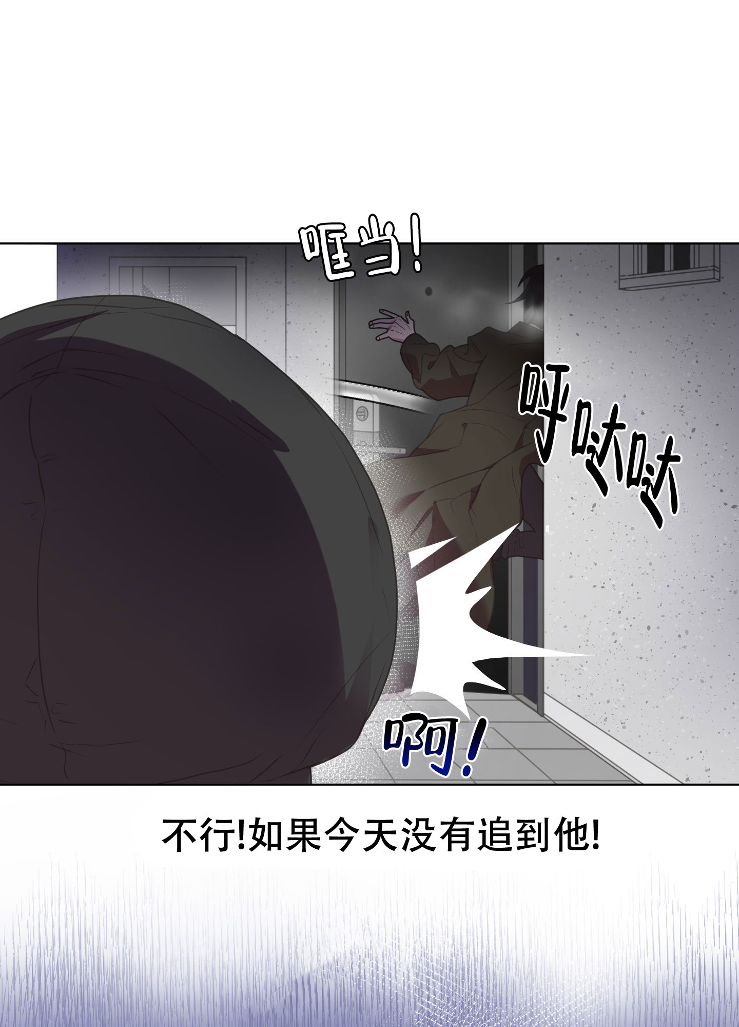 《圣诞节的诅咒》漫画最新章节第3话免费下拉式在线观看章节第【6】张图片