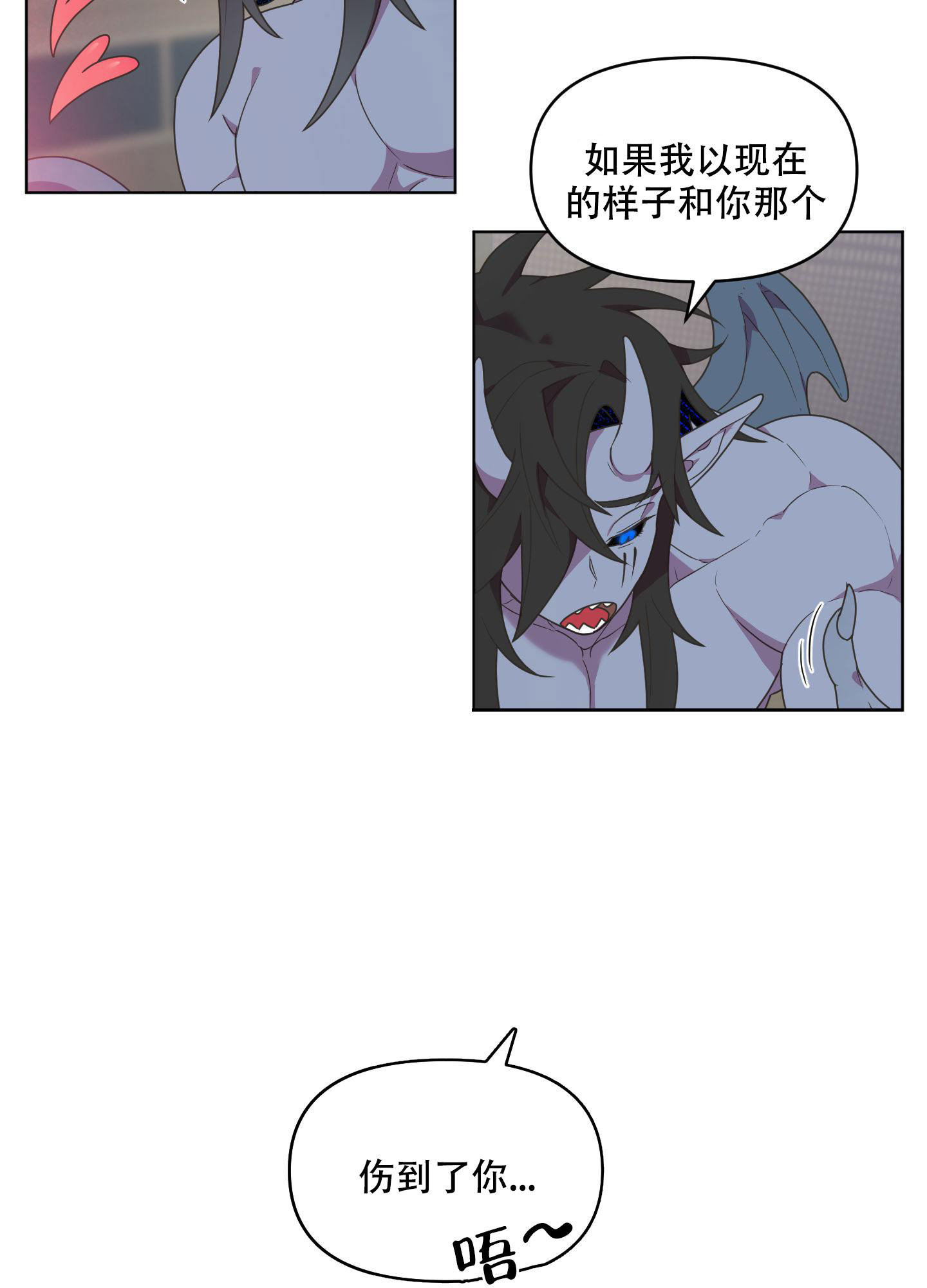 《圣诞节的诅咒》漫画最新章节第4话免费下拉式在线观看章节第【25】张图片