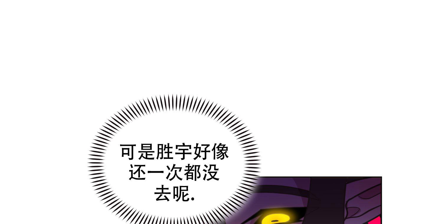 《圣诞节的诅咒》漫画最新章节第7话免费下拉式在线观看章节第【6】张图片