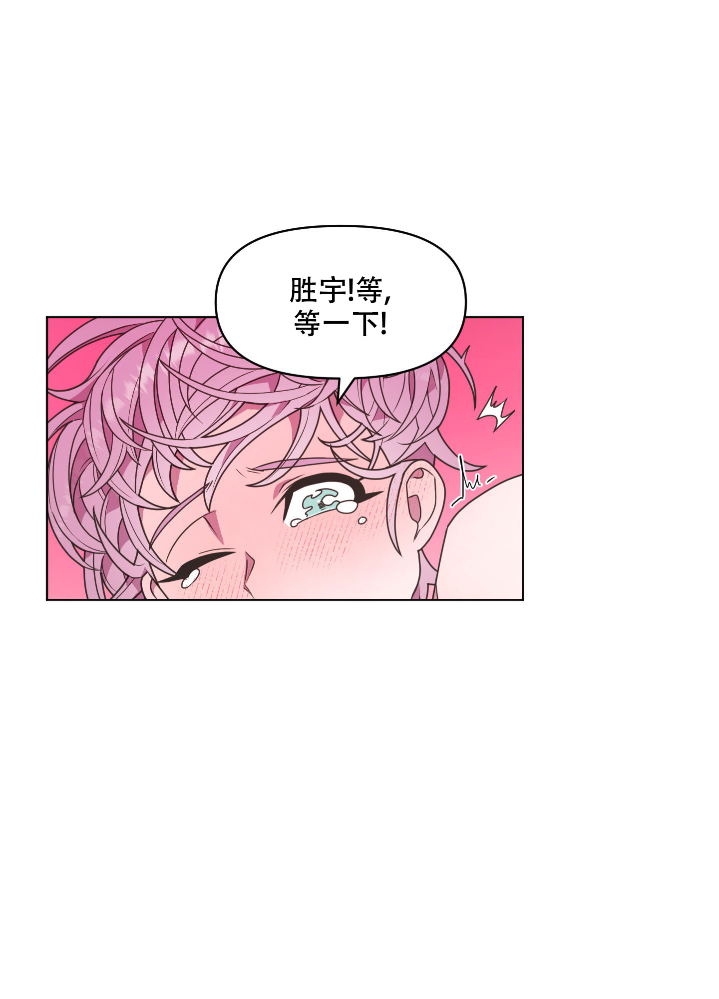 《圣诞节的诅咒》漫画最新章节第1话免费下拉式在线观看章节第【21】张图片