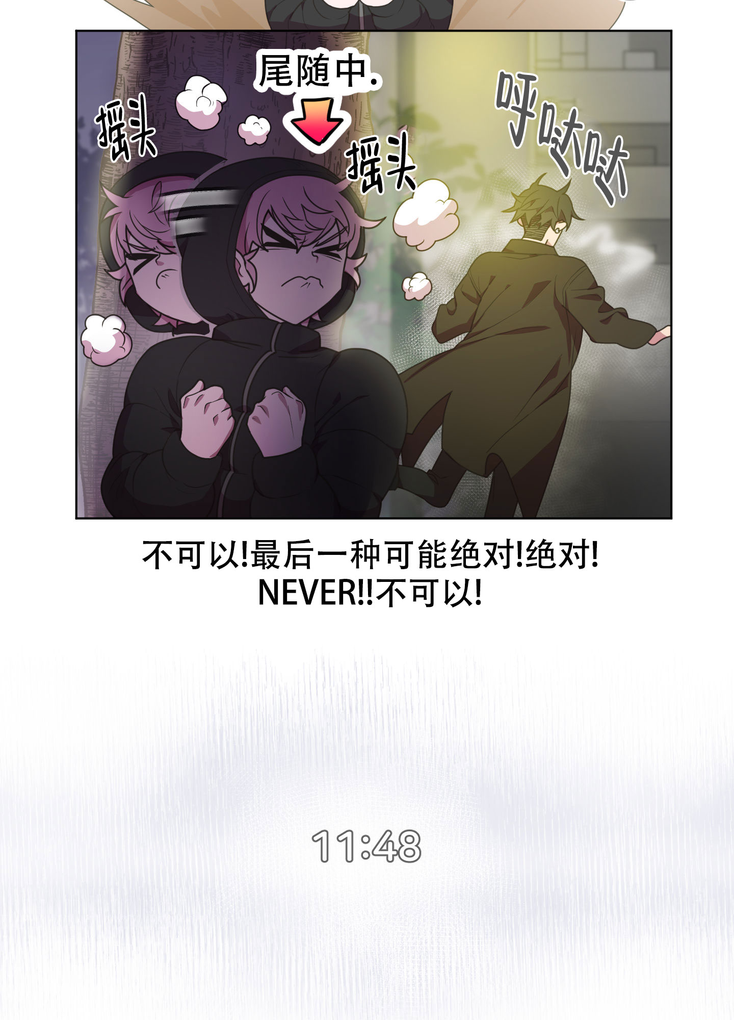 《圣诞节的诅咒》漫画最新章节第3话免费下拉式在线观看章节第【3】张图片