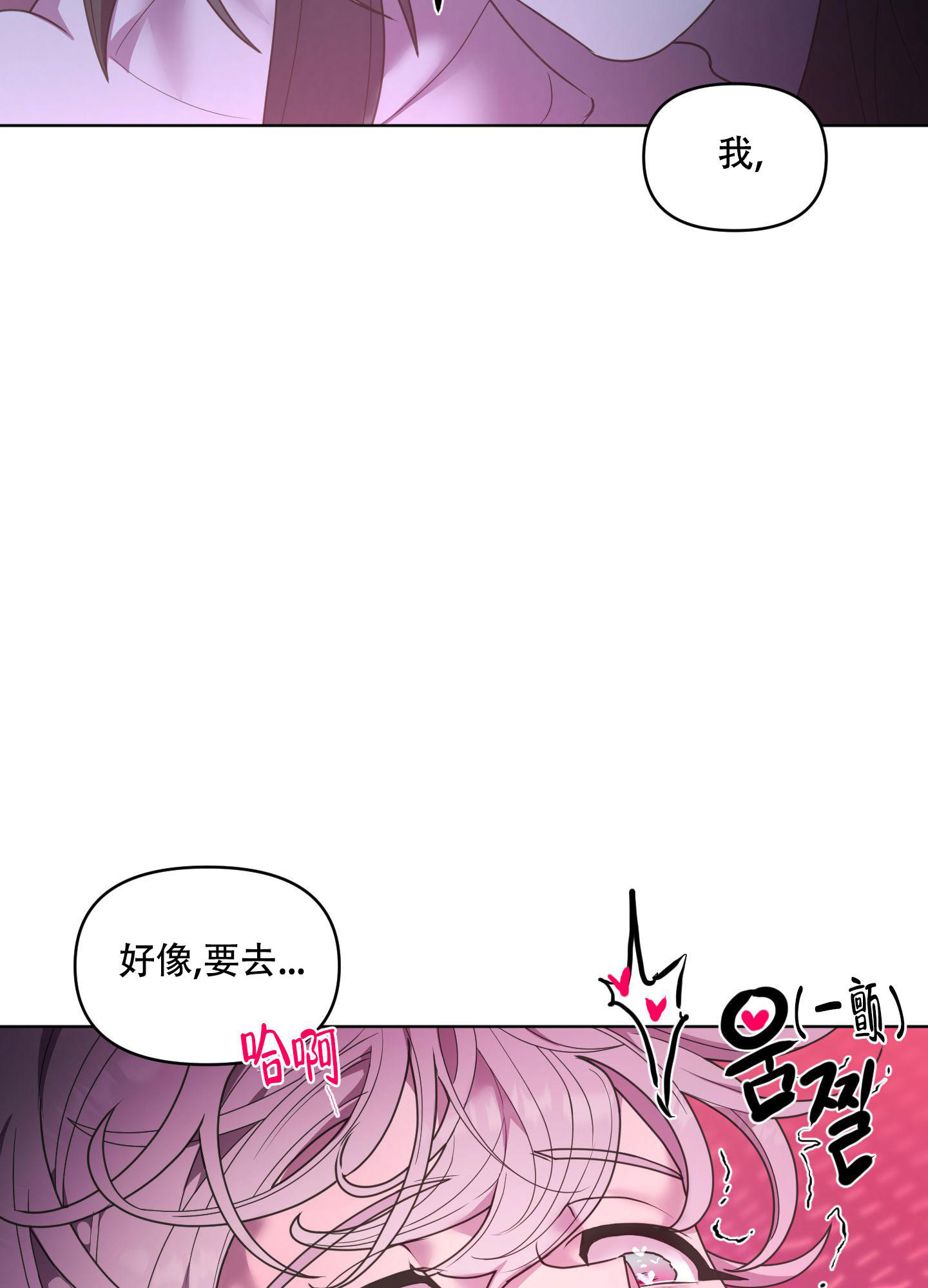 《圣诞节的诅咒》漫画最新章节第8话免费下拉式在线观看章节第【5】张图片