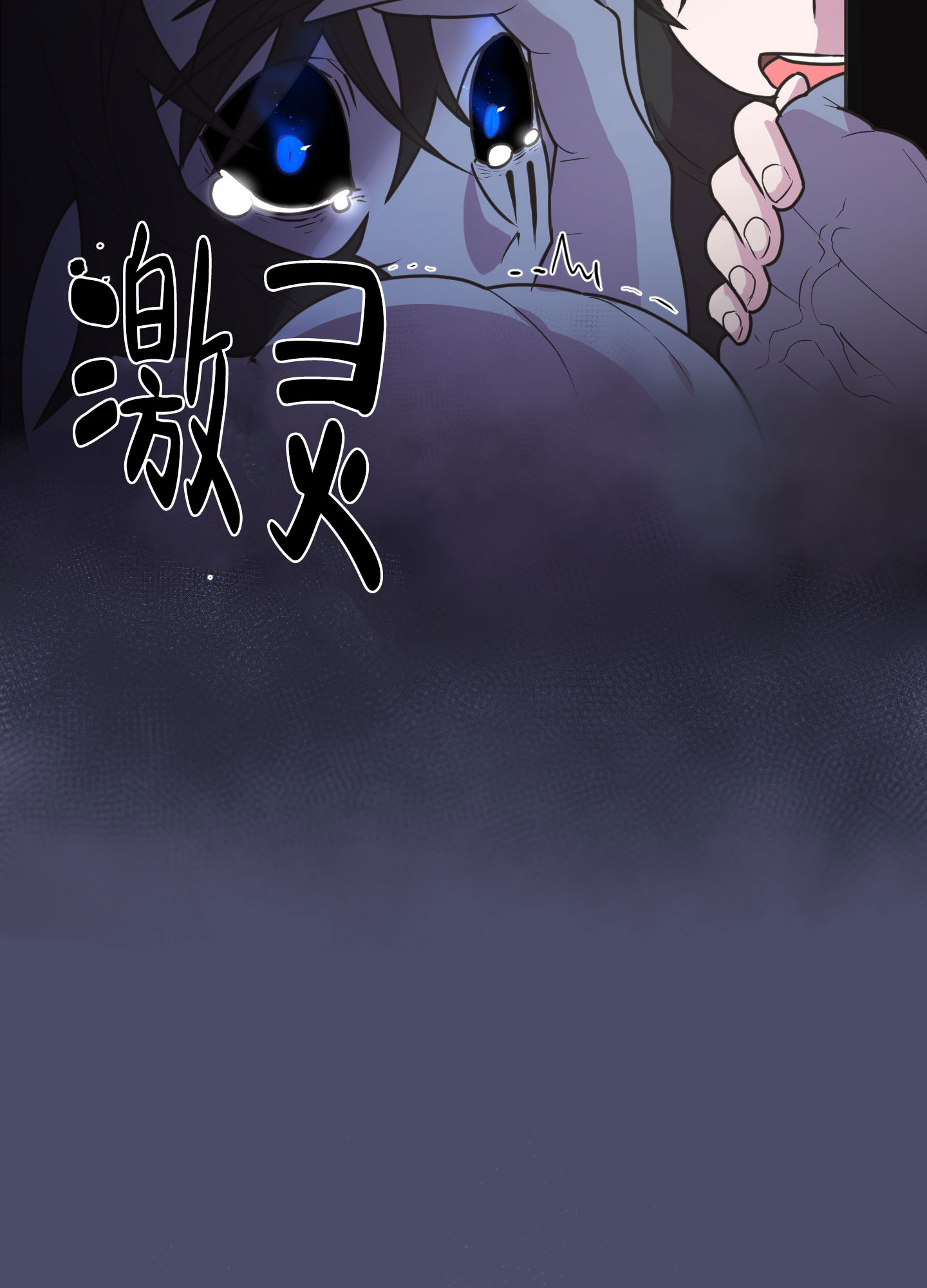 《圣诞节的诅咒》漫画最新章节第3话免费下拉式在线观看章节第【29】张图片