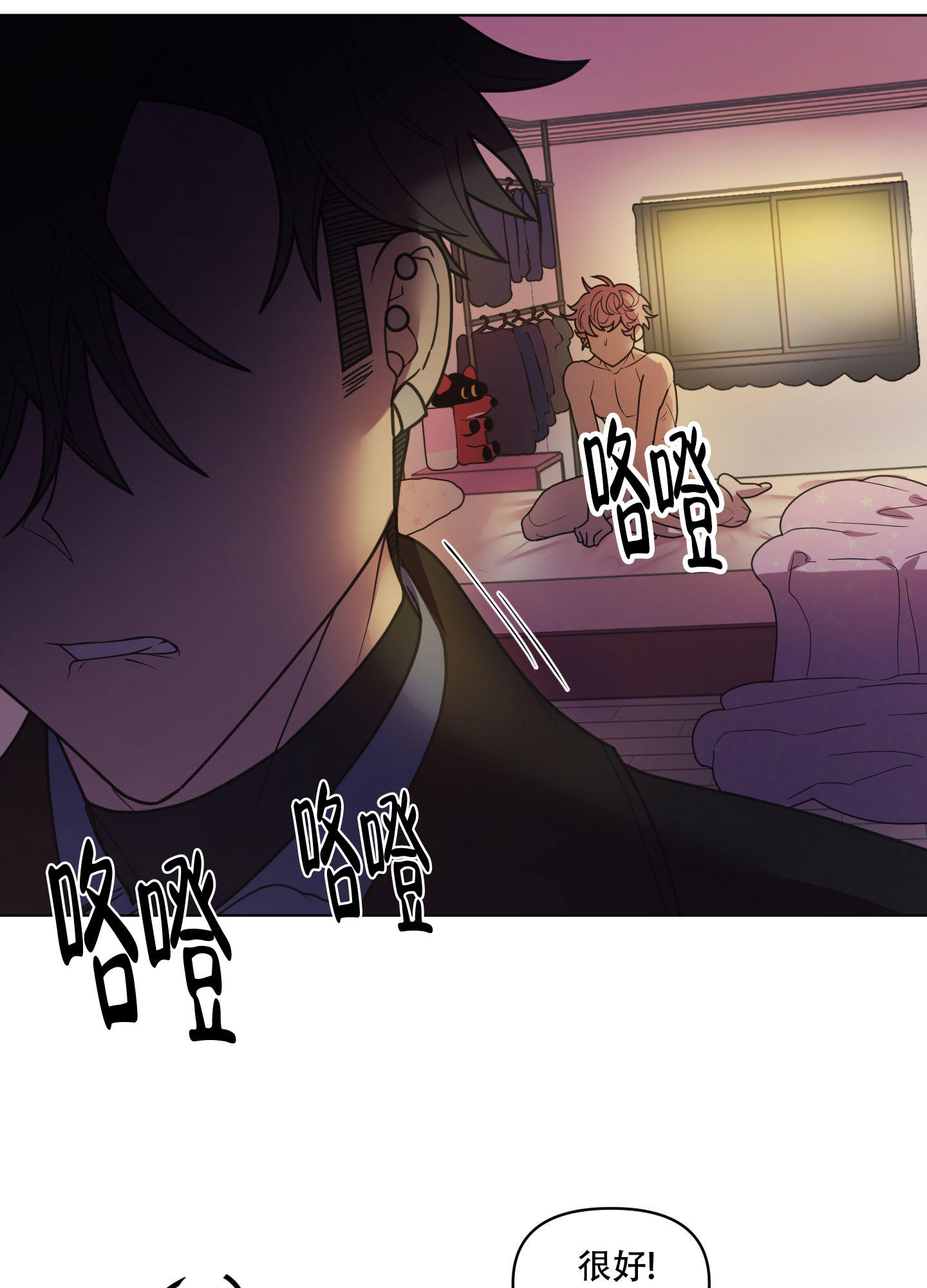 《圣诞节的诅咒》漫画最新章节第2话免费下拉式在线观看章节第【20】张图片