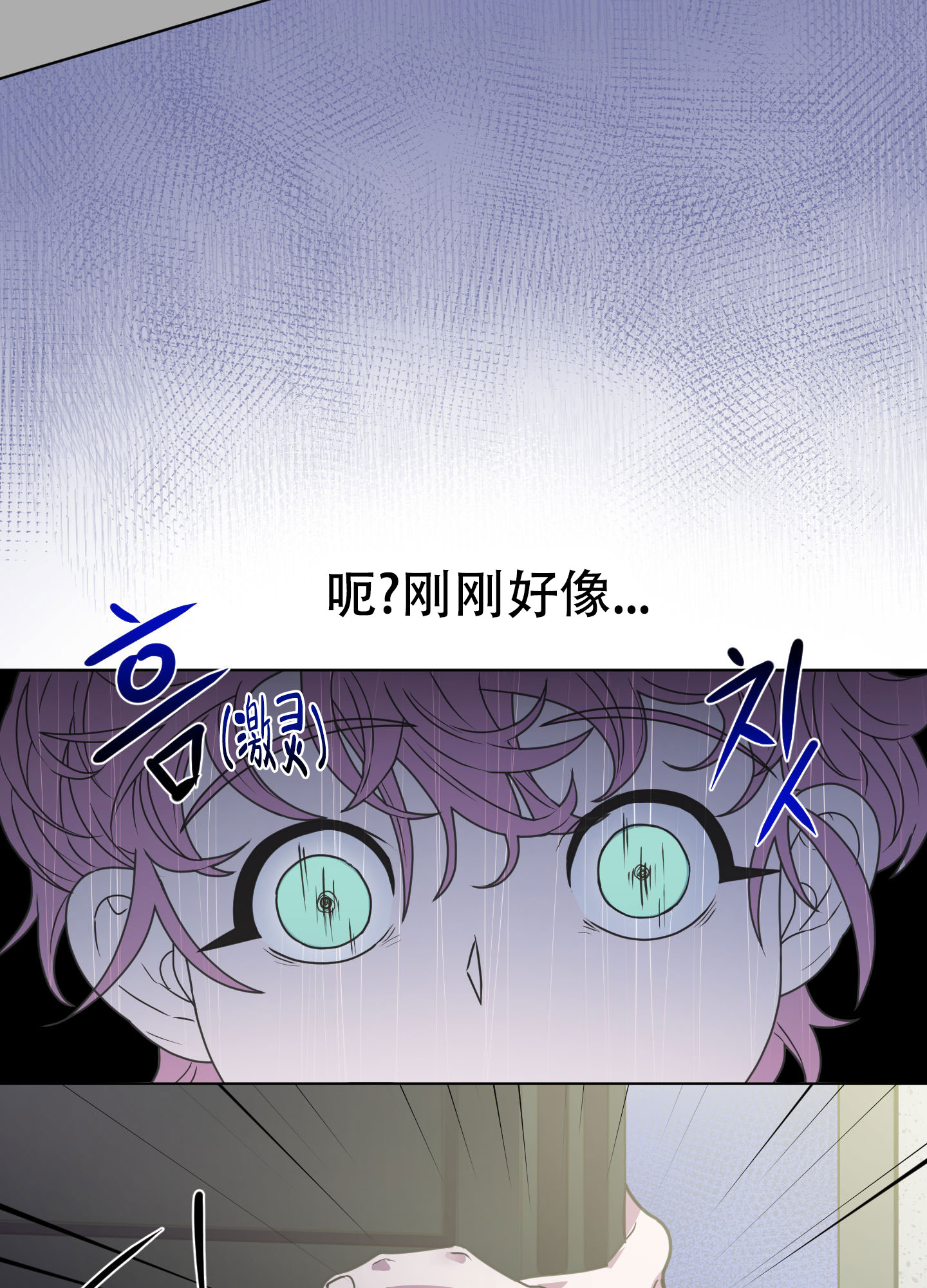 《圣诞节的诅咒》漫画最新章节第3话免费下拉式在线观看章节第【9】张图片