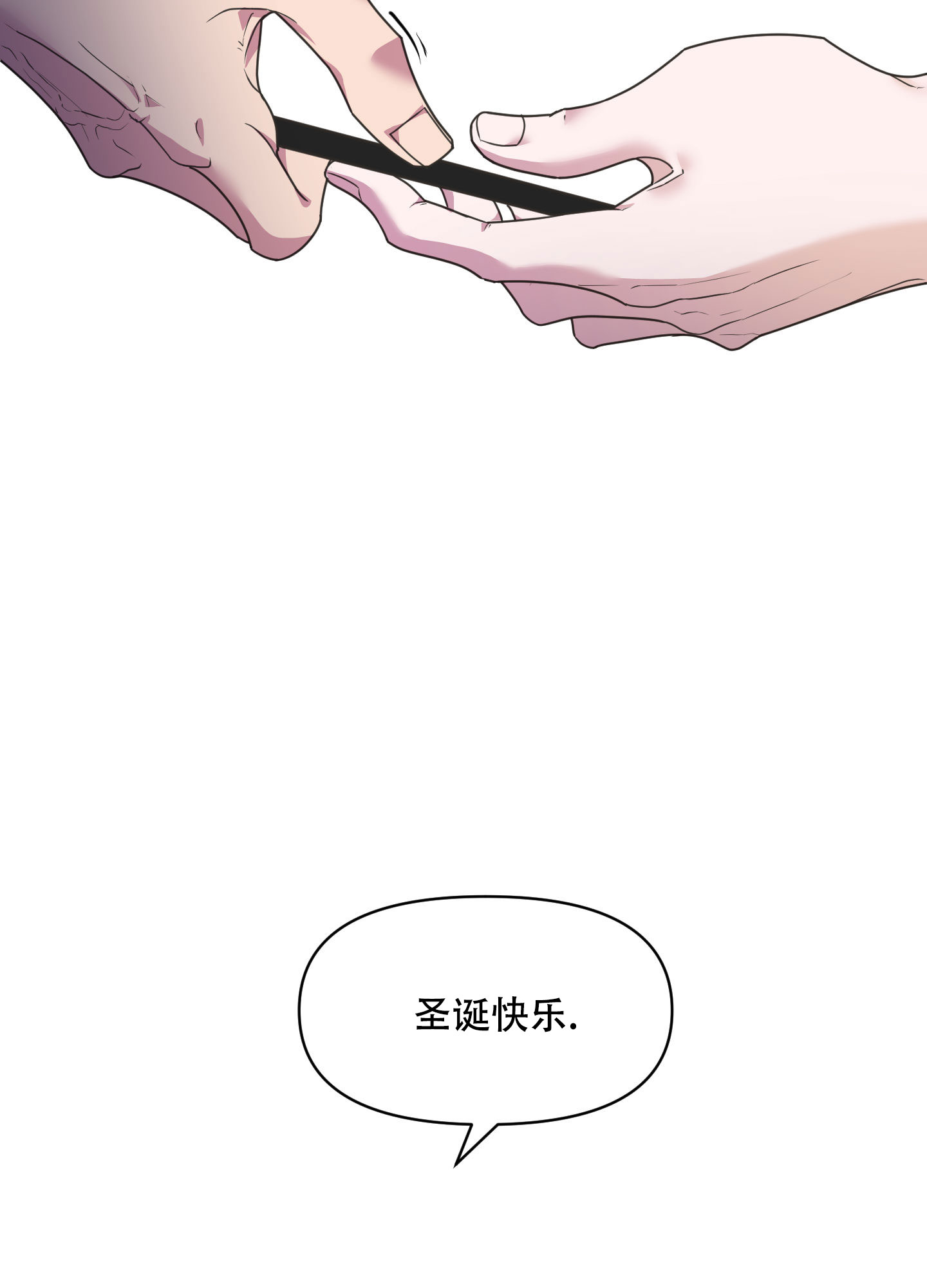 《圣诞节的诅咒》漫画最新章节第2话免费下拉式在线观看章节第【19】张图片