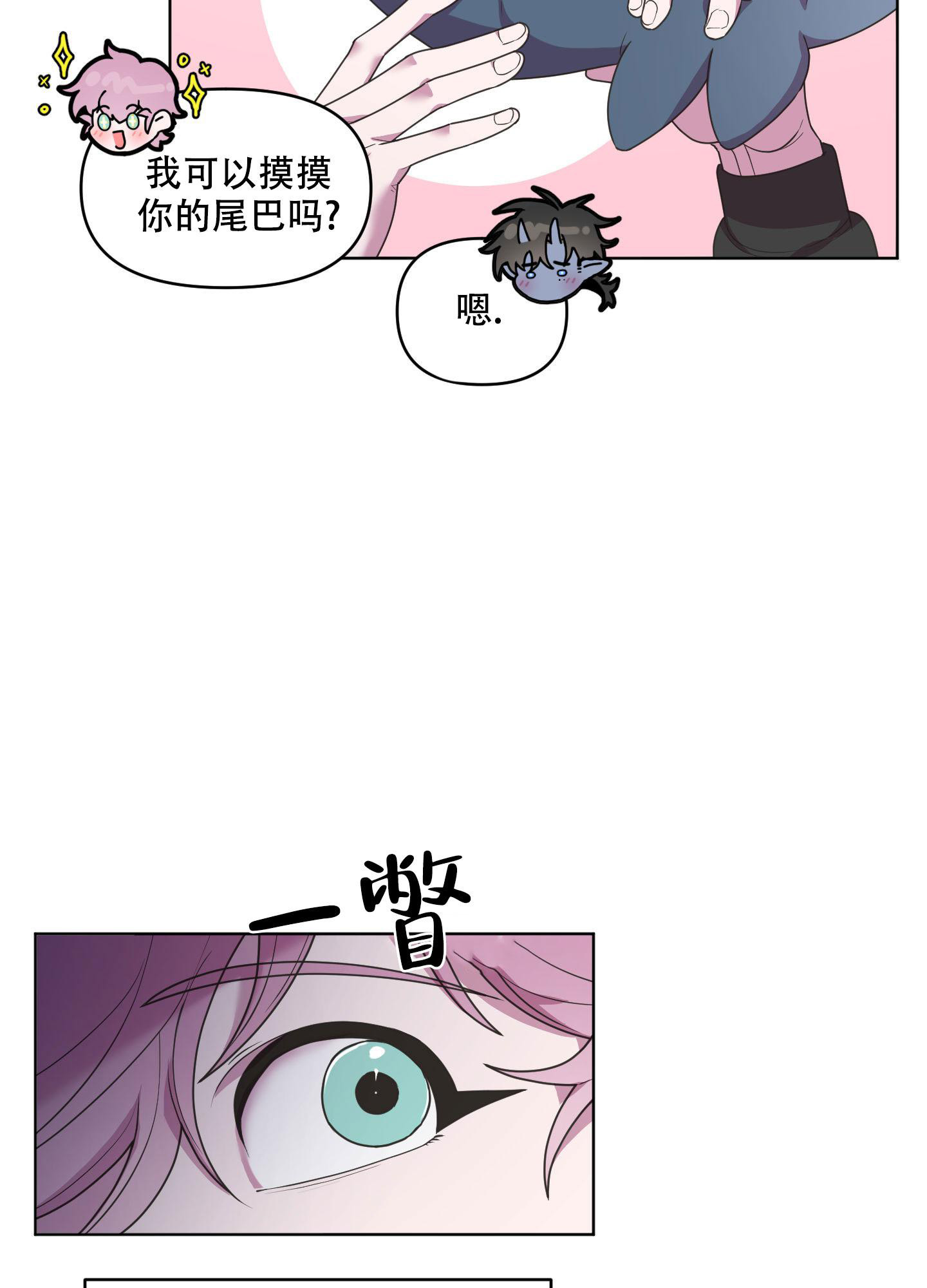 《圣诞节的诅咒》漫画最新章节第4话免费下拉式在线观看章节第【13】张图片