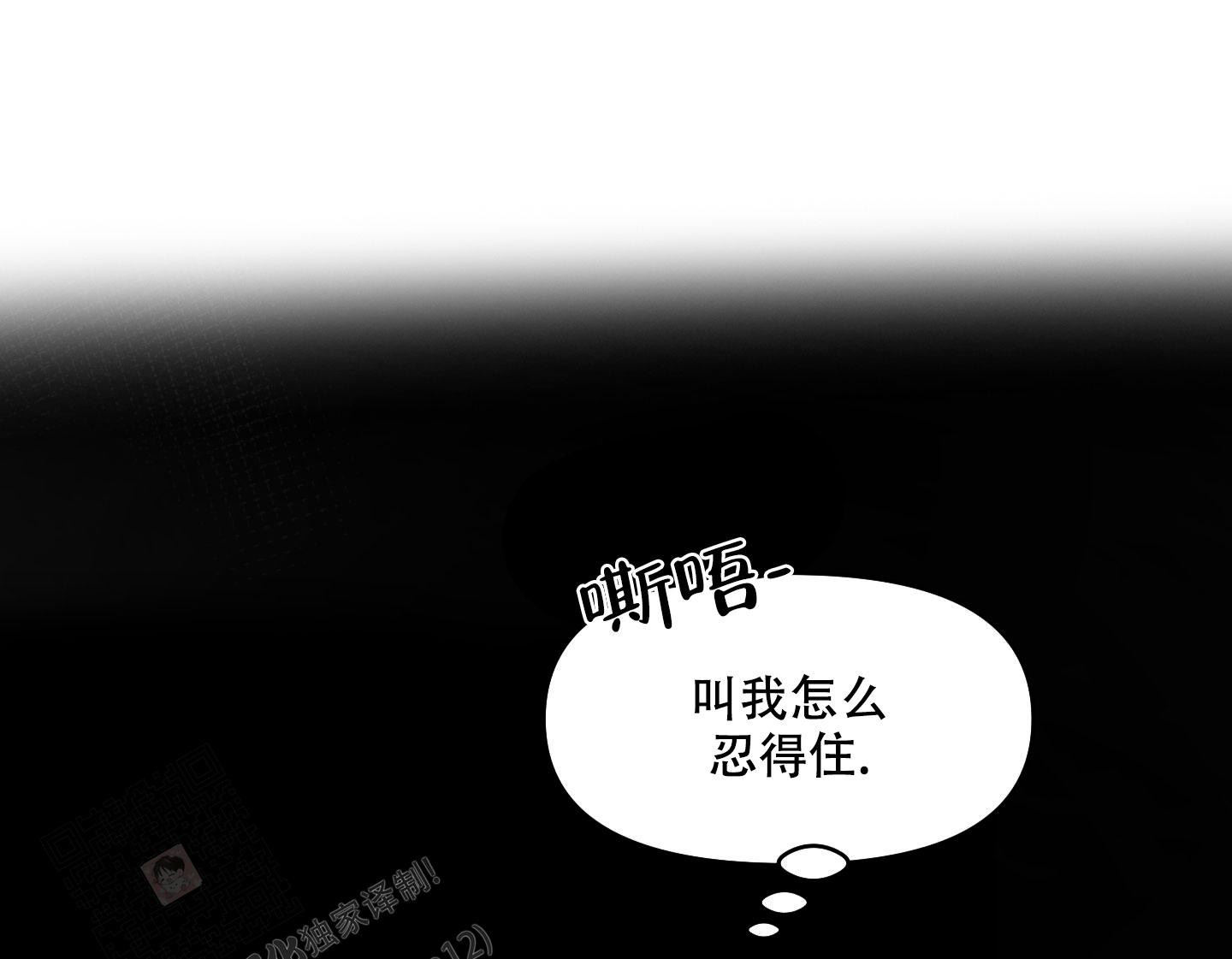 《圣诞节的诅咒》漫画最新章节第4话免费下拉式在线观看章节第【36】张图片