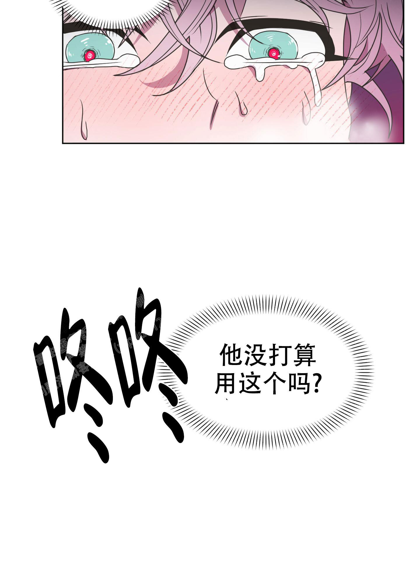 《圣诞节的诅咒》漫画最新章节第5话免费下拉式在线观看章节第【15】张图片