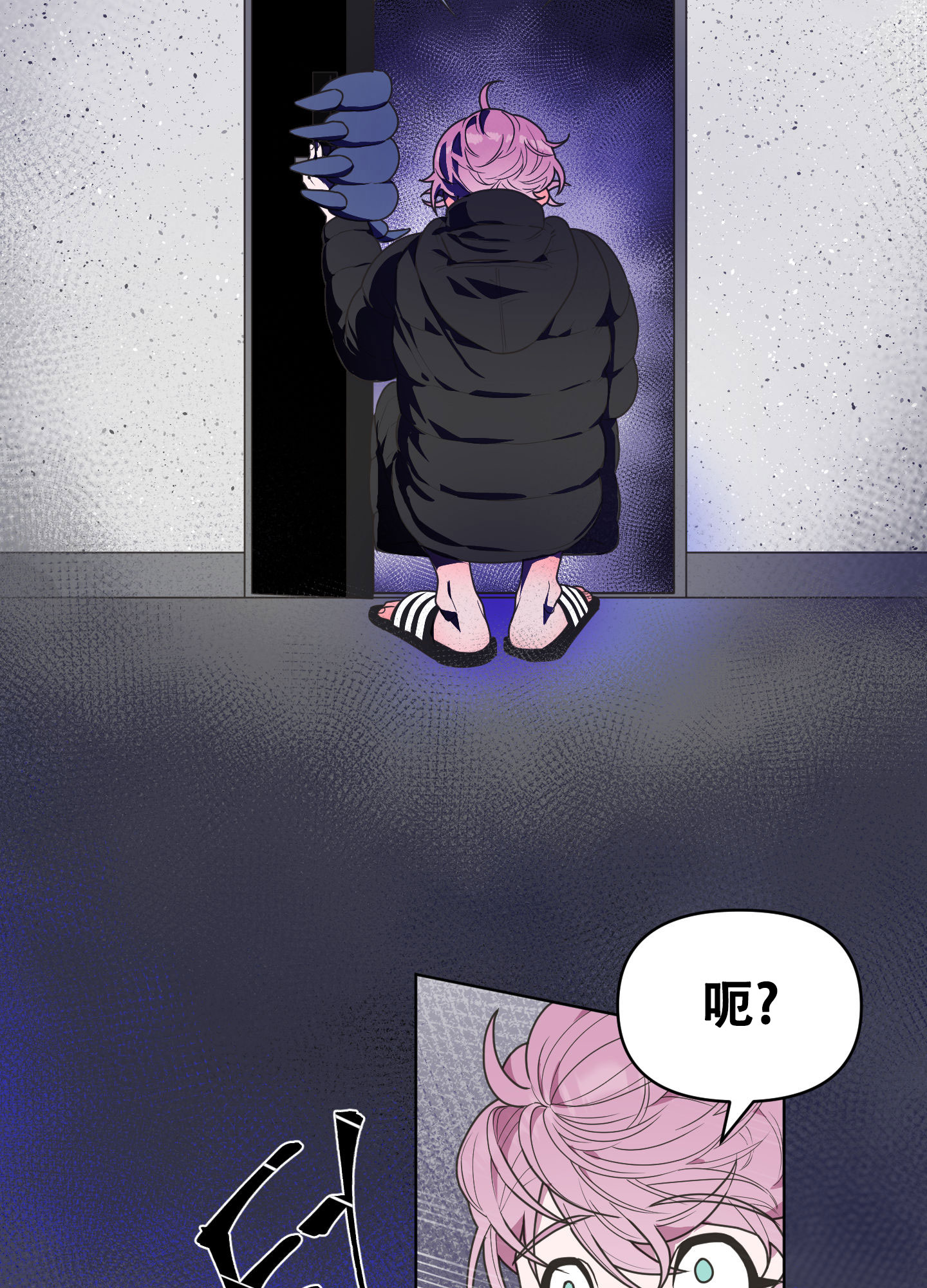 《圣诞节的诅咒》漫画最新章节第3话免费下拉式在线观看章节第【31】张图片