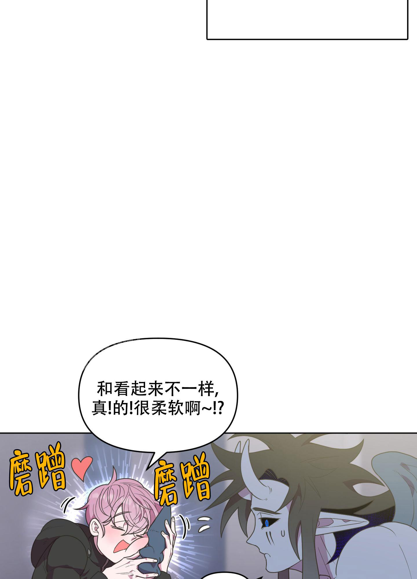 《圣诞节的诅咒》漫画最新章节第4话免费下拉式在线观看章节第【16】张图片