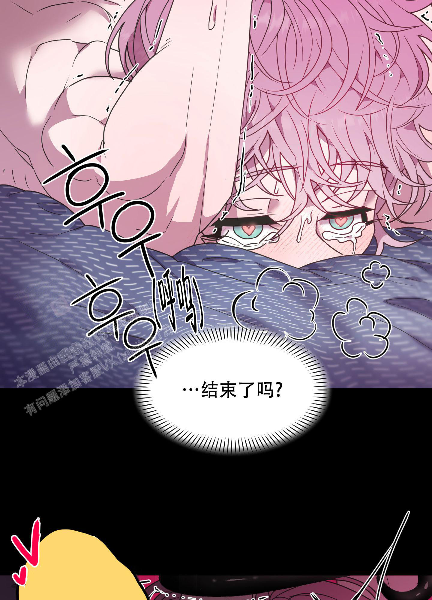 《圣诞节的诅咒》漫画最新章节第6话免费下拉式在线观看章节第【14】张图片