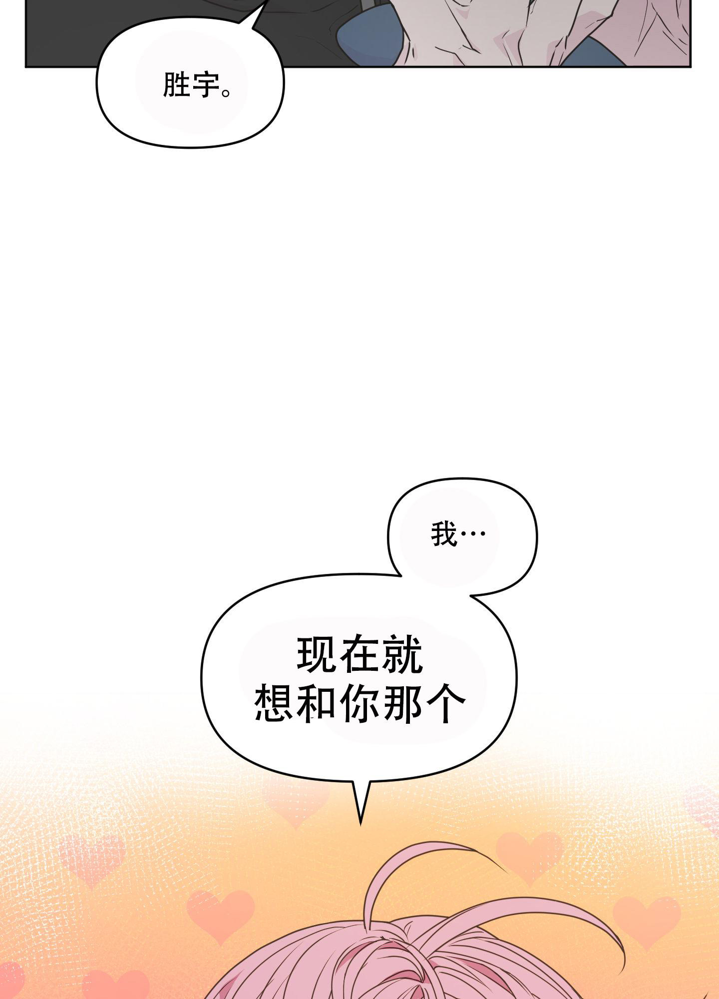 《圣诞节的诅咒》漫画最新章节第4话免费下拉式在线观看章节第【21】张图片